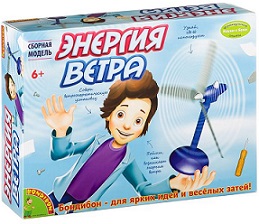 Энергия ветра. Французские опыты Науки с Буки
