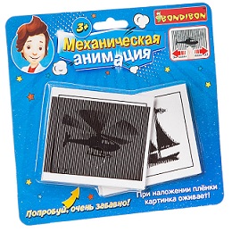 Механическая анимация. Набор 16 карт