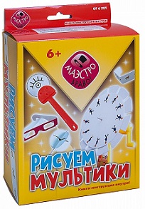 Рисуем мультики. Игровой набор
