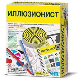 Иллюзионист. Набор
