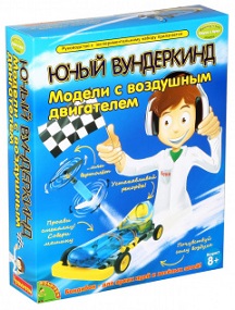 Модели с воздушным двигателем. Французские опыты Науки с Буки