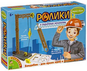 Ролики и подьемные механизмы. Французские опыты Науки с Буки
