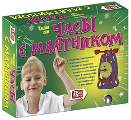 Часы с маятником. Набор для опытов