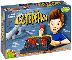 Шестеренки. Французские опыты Науки с Буки