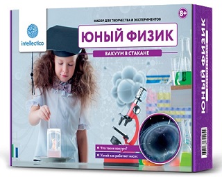 Юный физик. Вакуум в стакане