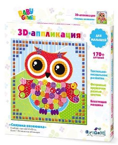 3D аппликация. Совушка-хозяюшка. Для Малышей