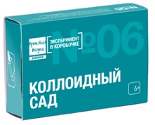 Коллоидный сад. Набор для опытов. Эксперимент в коробочке