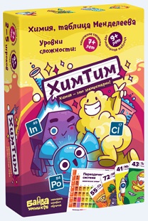 ХимТим. Настольная игра