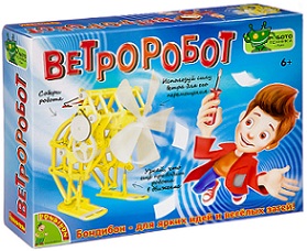 Ветроробот. Французские опыты Науки с Буки