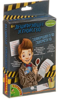 Дешифрующее устройство. Французские опыты Науки с Буки