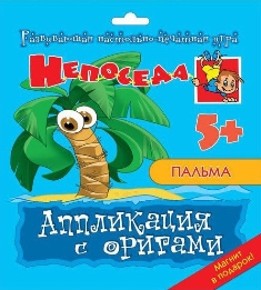 Аппликация с оригами. Пальма