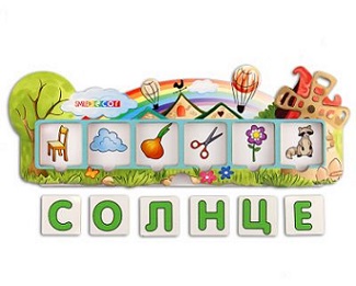 Летние словечки. Игровой набор