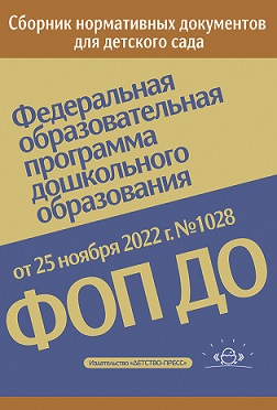     .  .   25  2022 .1028