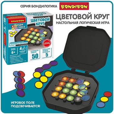Цветовой круг. Логическая игра