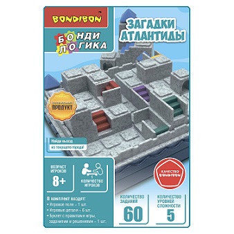 Загадки атлантиды. Логическая игра