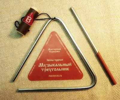 Треугольник музыкальный диаметр 6 мм длина 13 см