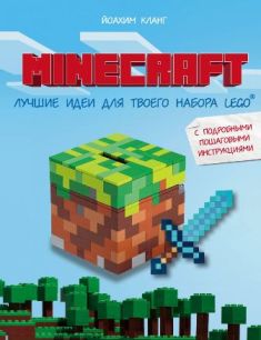 Minecraft.      Lego
