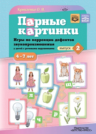    2.          . 