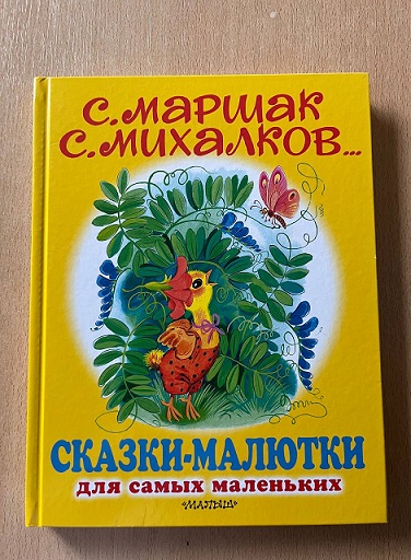 -.    
