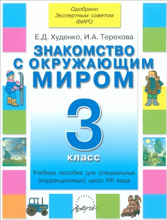    . 3 . 8 