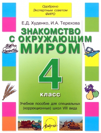    . 4 . 8 