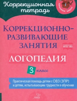    . 3 .  .  