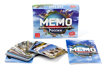 Мемо Достопримечательности России