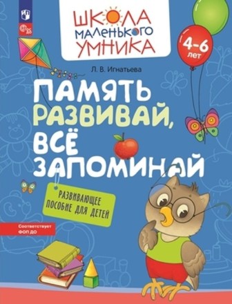  ,  . 4-6 .   . 