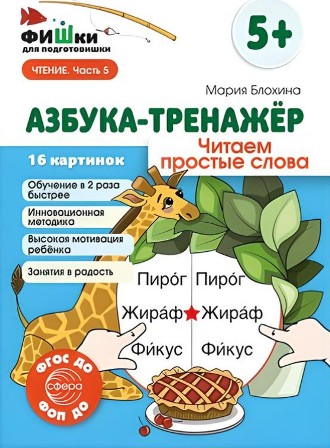 -  5.   .   . 