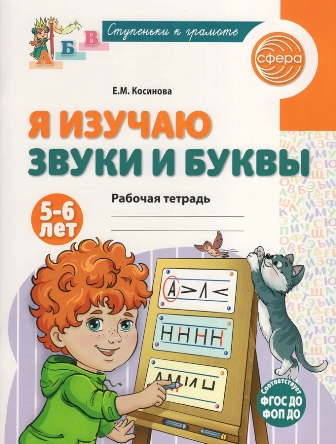      5-6 . 