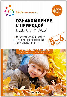       5-6 . 