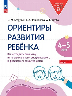    4-5 .    ,     . 