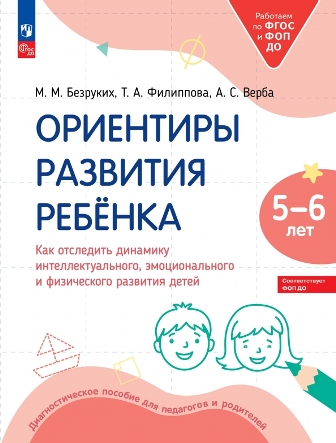    5-6 .         