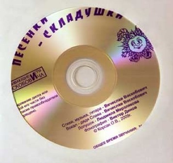   CD