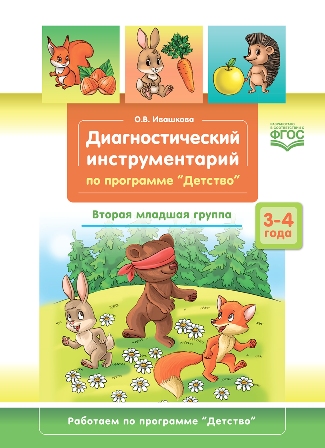         3-4 