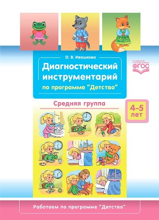        4-5 