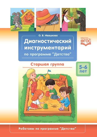        5-6 