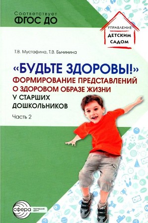    2.         