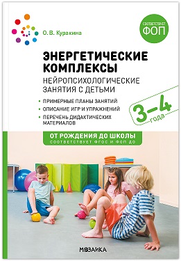       3-4  