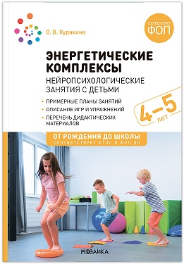       4-5  