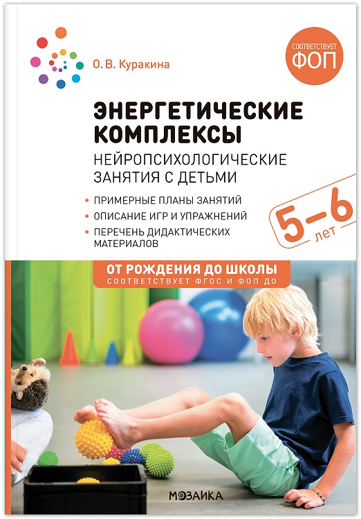      5-6  