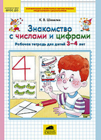         3-4 