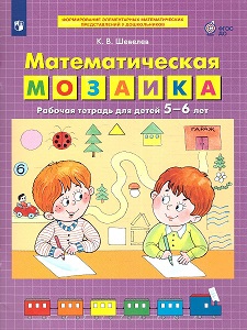   5-6 