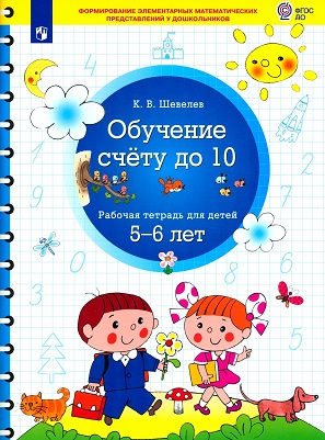    10   5-6 