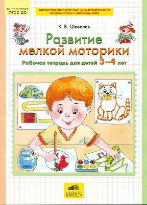       3-4 
