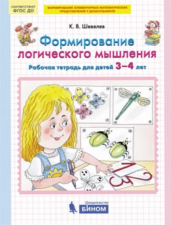      3-4 