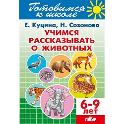     5-9   