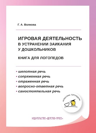 ������� ������������ � ���������� �������� � ������������ ����� ��� ���������