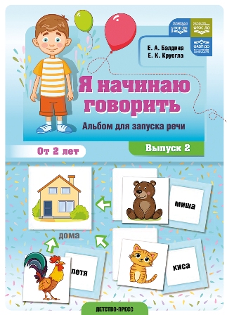 � ������� ��������. ������ ��� ������� ����. ������ 2. ���� ���.