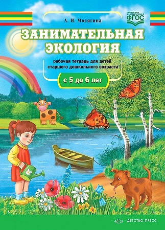 ������������� ��������. ������� ������� 5-6 ���